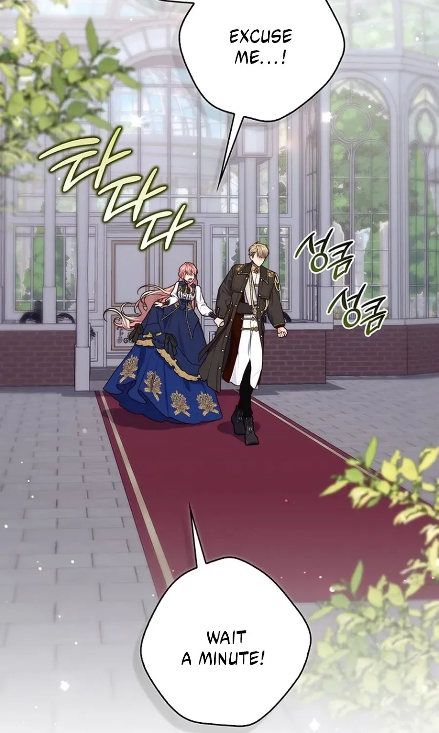 Read Fortune-Telling Lady chapter 143 image 2 on Lezhin