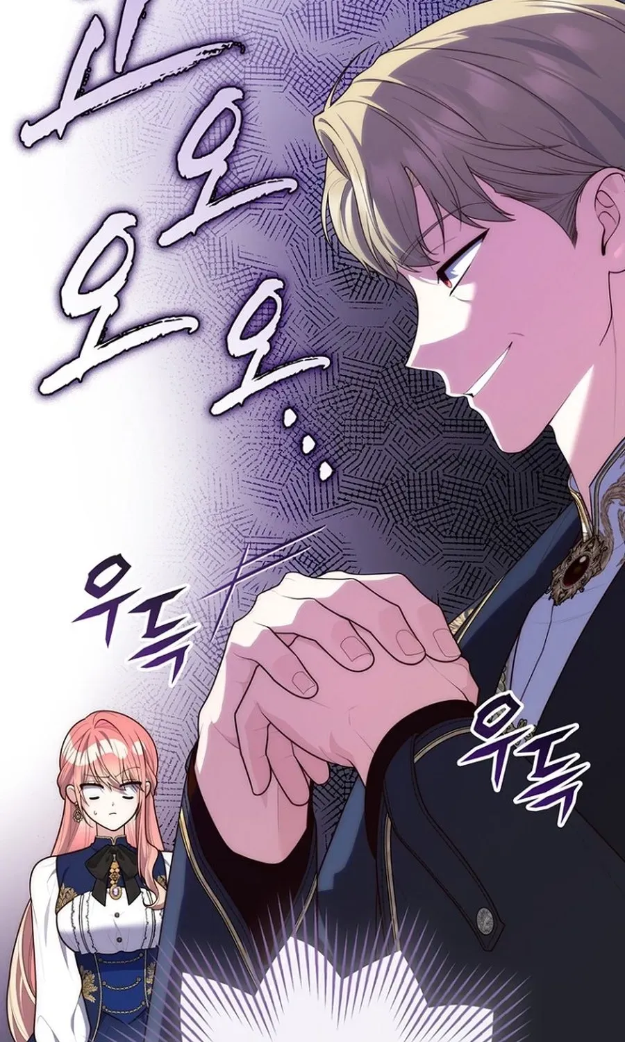 Read Fortune-Telling Lady chapter 143 image 22 on Lezhin