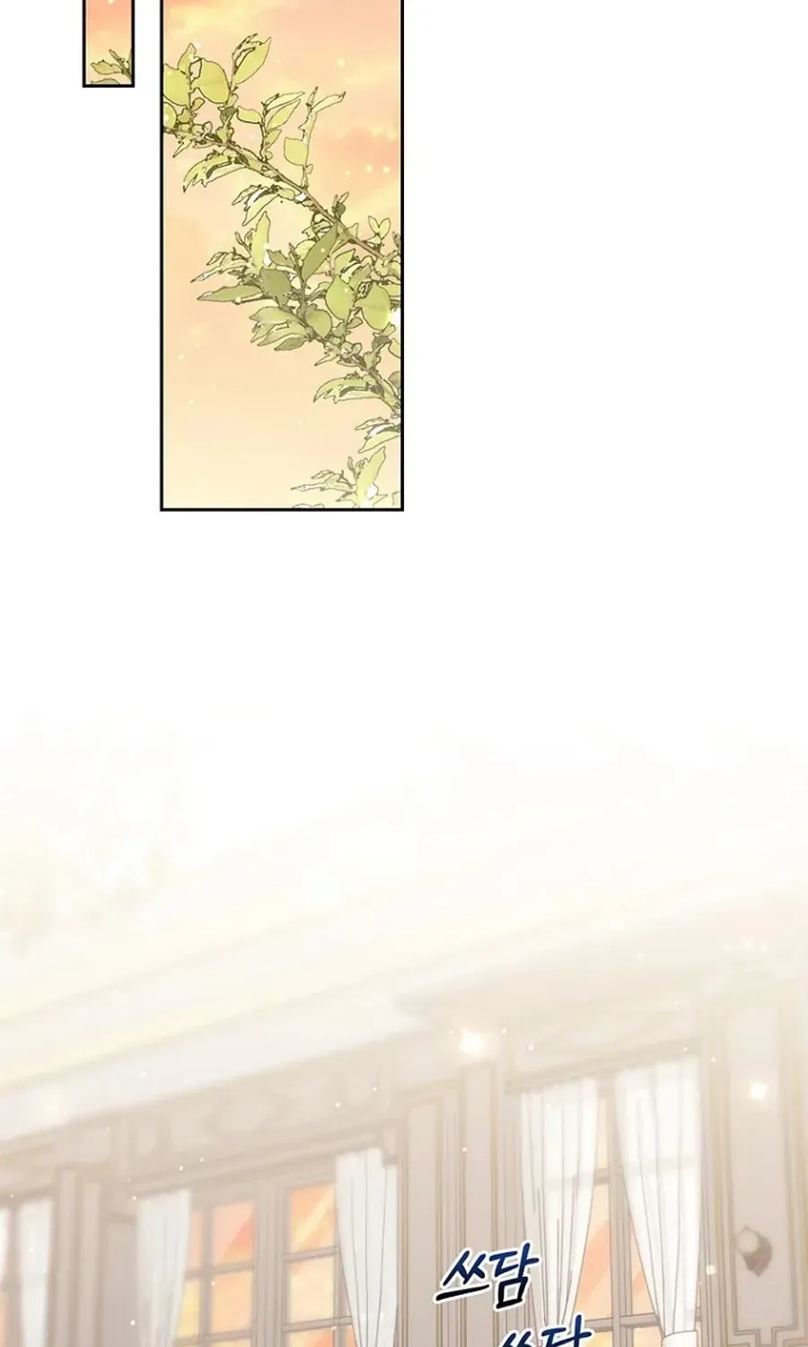 Read Fortune-Telling Lady chapter 145 image 1 on Lezhin
