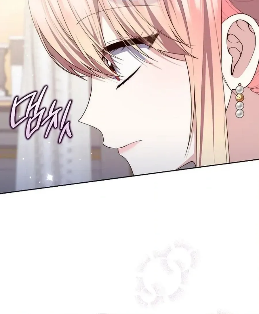 Read Fortune-Telling Lady chapter 145 image 19 on Lezhin