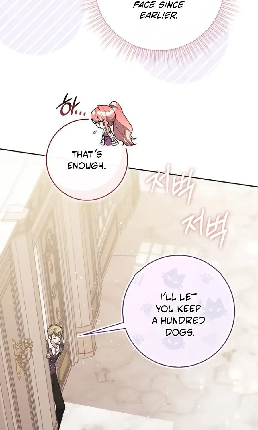 Read Fortune-Telling Lady chapter 145 image 27 on Lezhin