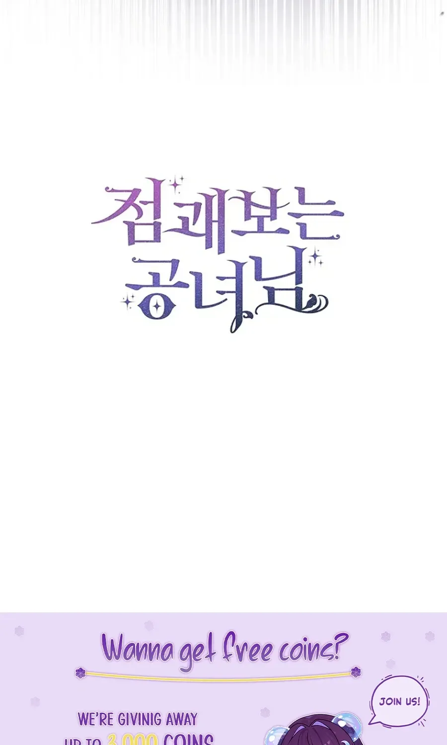 Read Fortune-Telling Lady chapter 146 image 113 on Lezhin