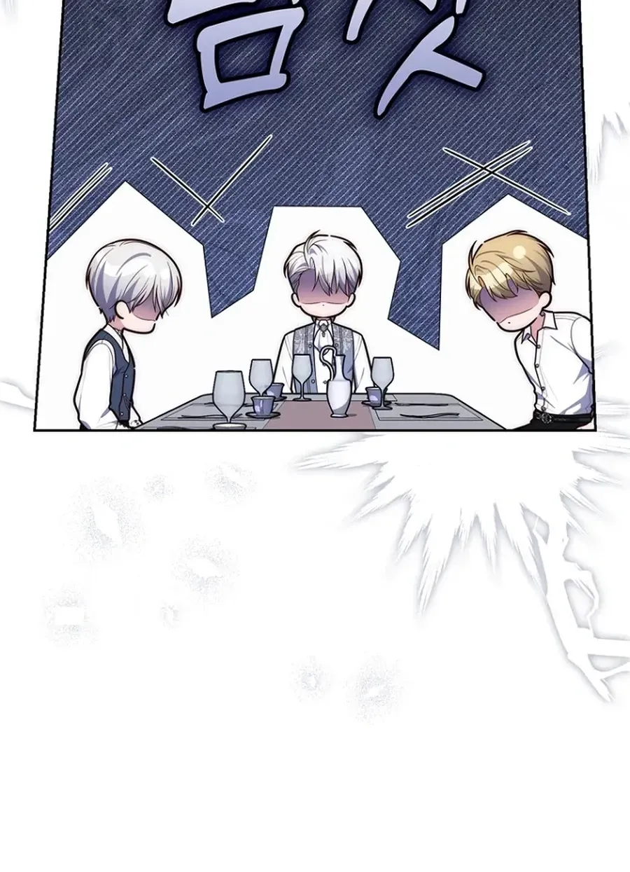 Read Fortune-Telling Lady chapter 146 image 17 on Lezhin