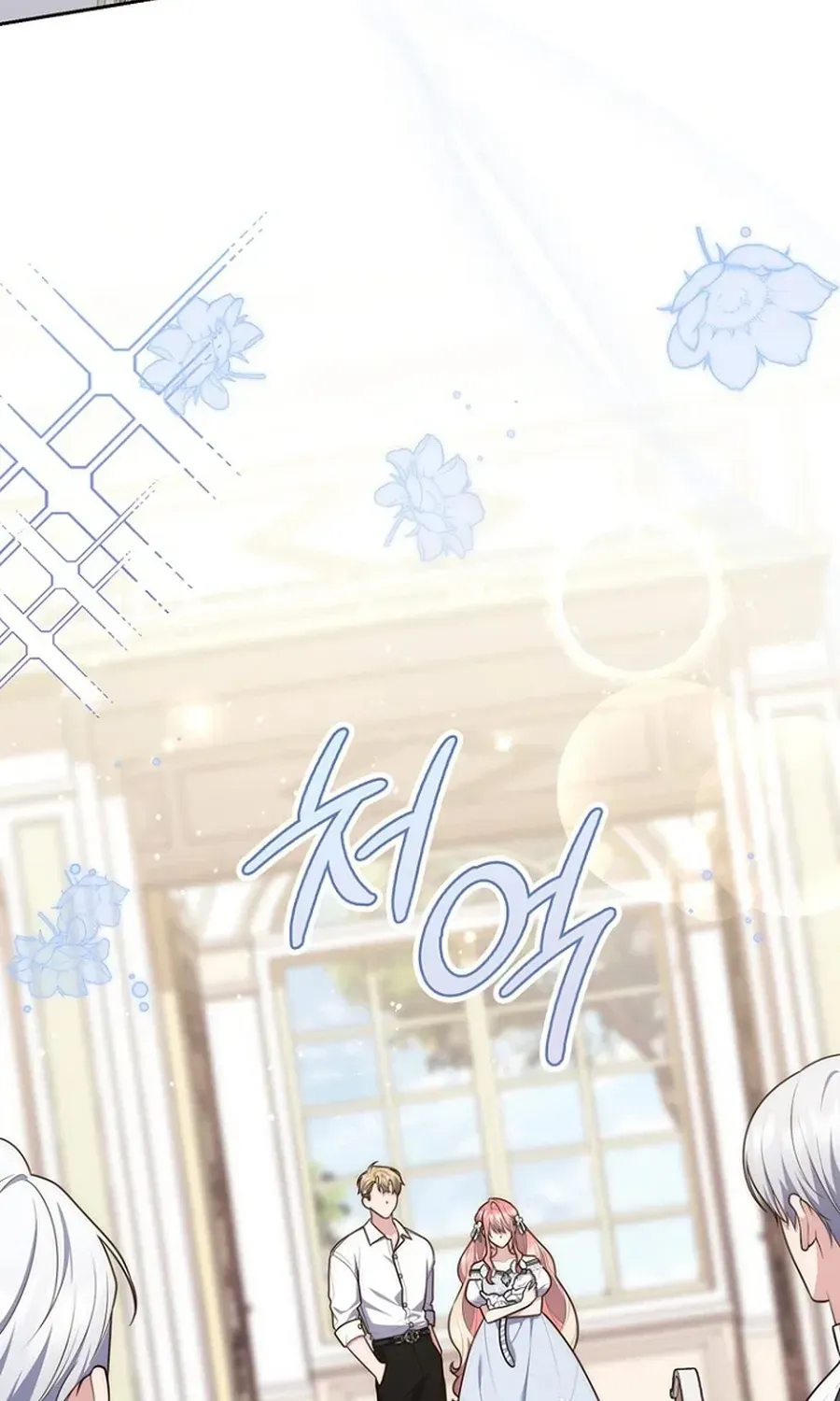Read Fortune-Telling Lady chapter 146 image 6 on Lezhin