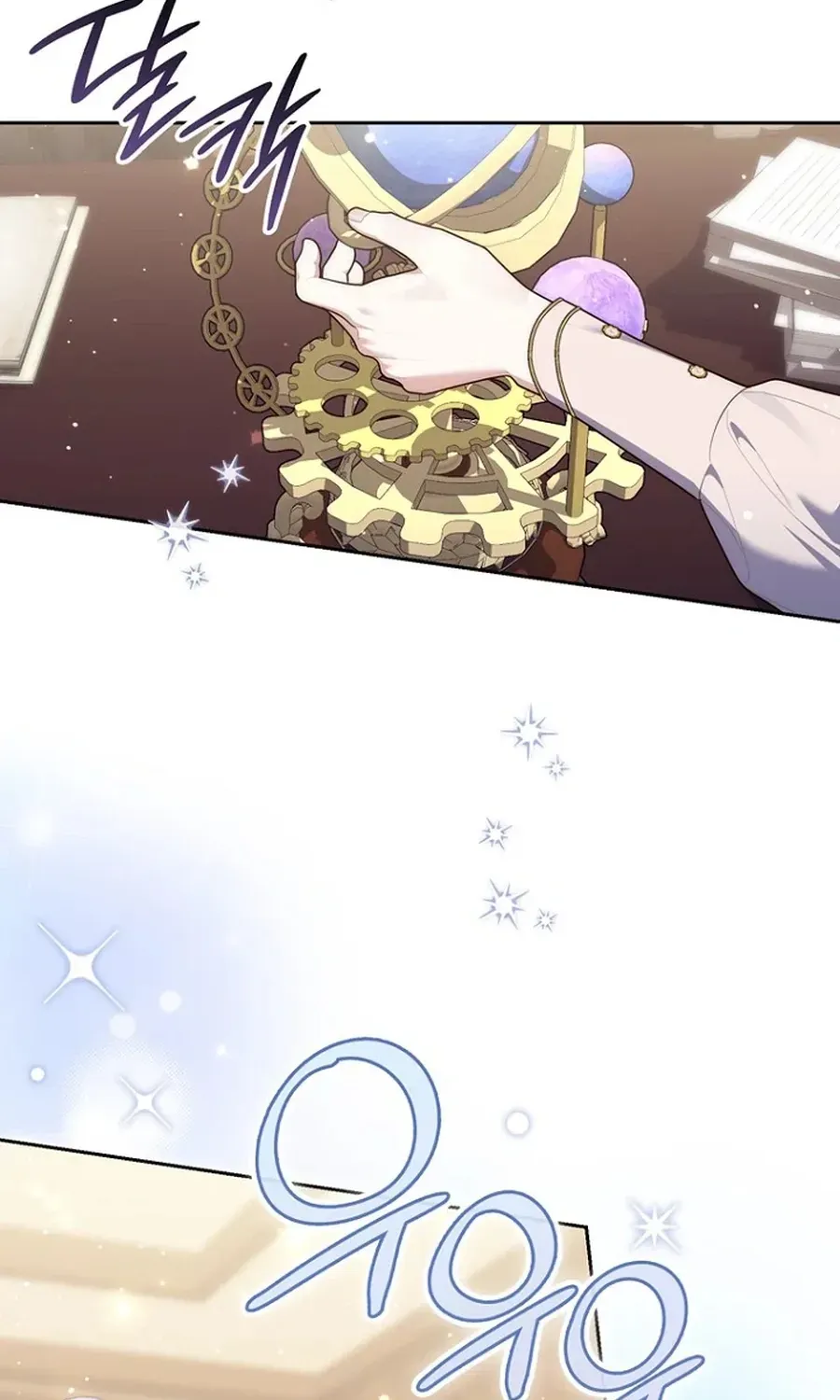 Read Fortune-Telling Lady chapter 148 image 53 on Lezhin