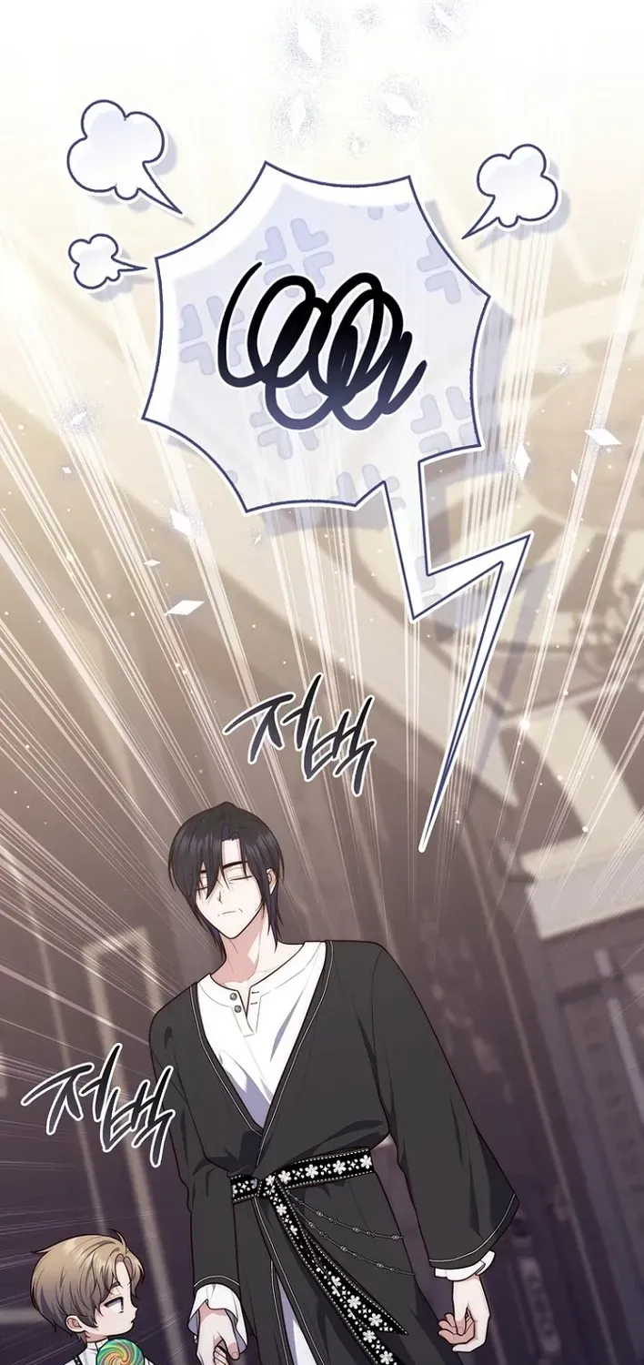Read Fortune-Telling Lady chapter 149 image 73 on Lezhin