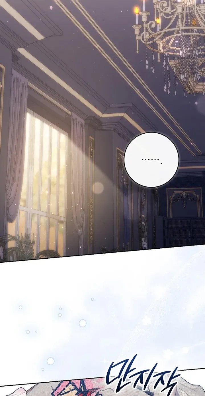 Read Fortune-Telling Lady chapter 150 image 1 on Lezhin