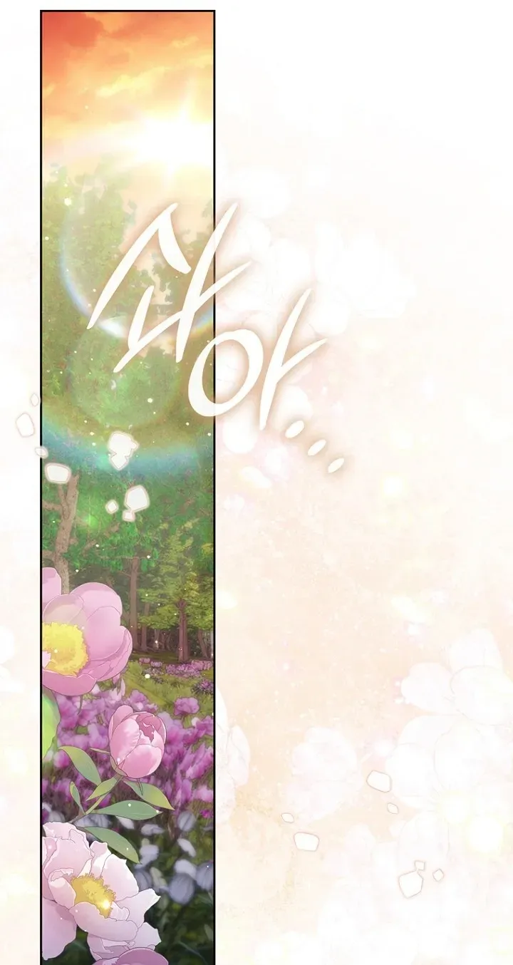 Read Fortune-Telling Lady chapter 150 image 20 on Lezhin