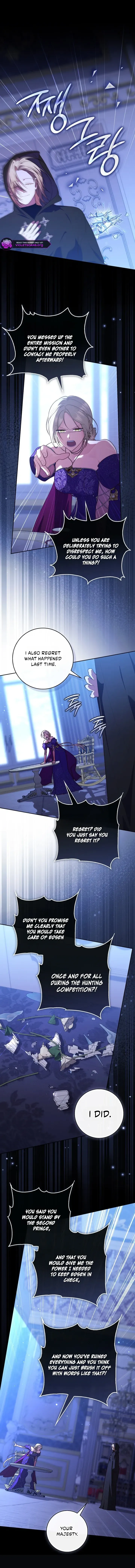 Read Fortune-Telling Lady chapter 151 image 7 on Lezhin