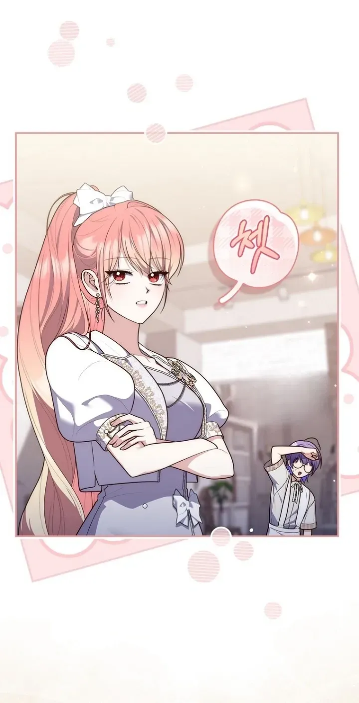 Read Fortune-Telling Lady chapter 152 image 30 on Lezhin