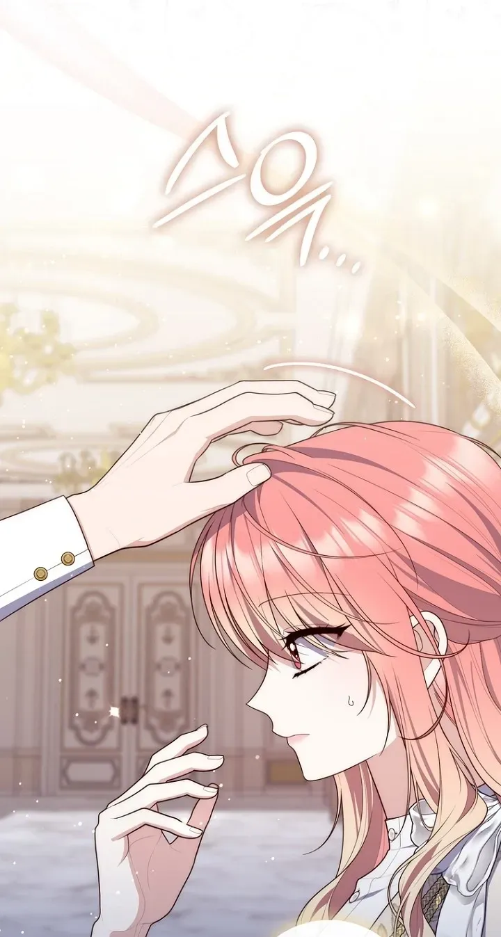 Read Fortune-Telling Lady chapter 152 image 69 on Lezhin