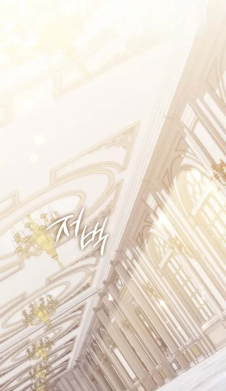 Read Fortune-Telling Lady chapter 152 image 84 on Lezhin