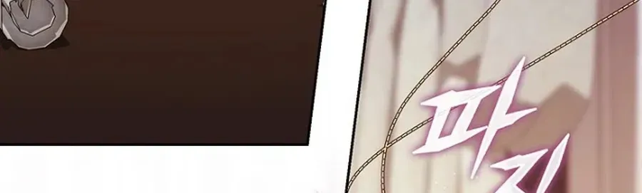 Read Fortune-Telling Lady chapter 153 image 121 on Lezhin
