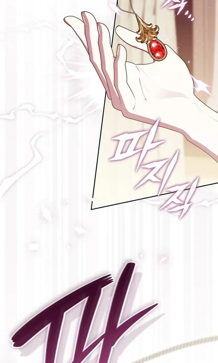 Read Fortune-Telling Lady chapter 153 image 122 on Lezhin
