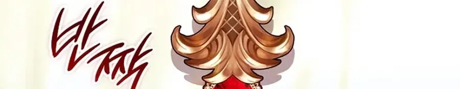 Read Fortune-Telling Lady chapter 153 image 93 on Lezhin
