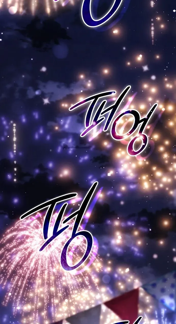 Read Fortune-Telling Lady chapter 154 image 41 on Lezhin
