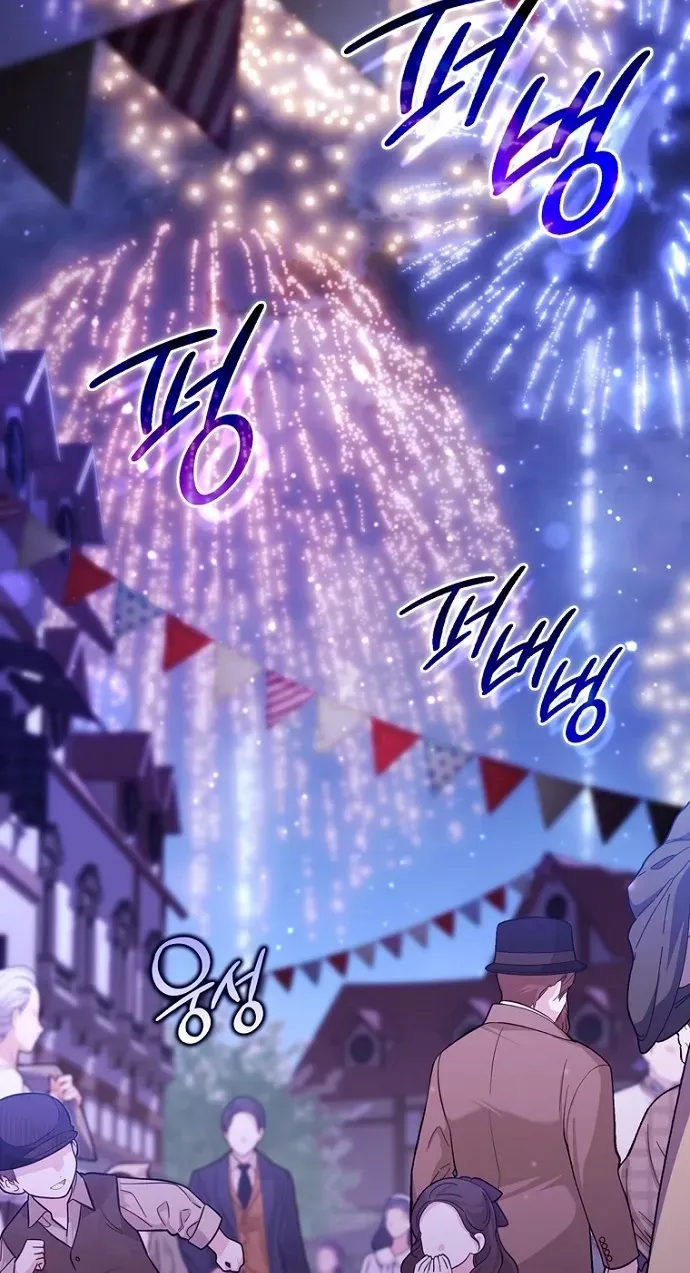 Read Fortune-Telling Lady chapter 154 image 42 on Lezhin