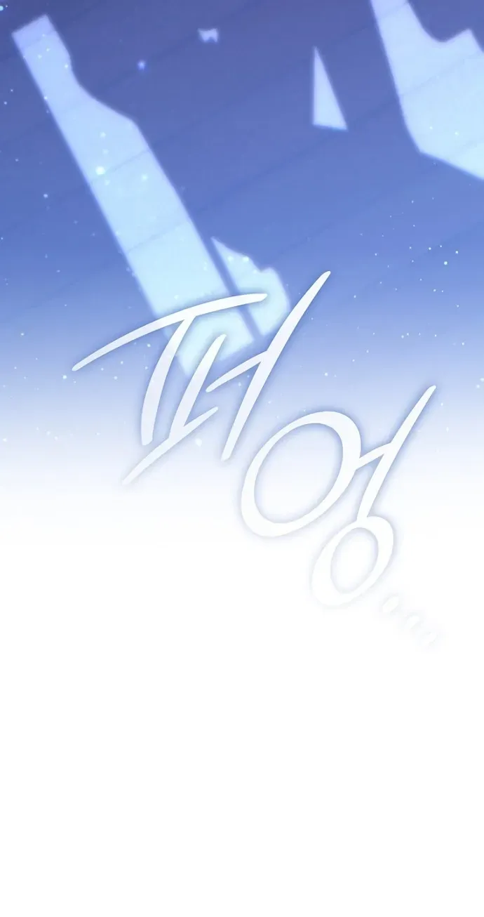 Read Fortune-Telling Lady chapter 154 image 59 on Lezhin