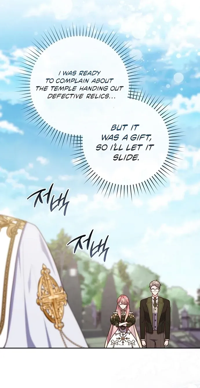 Read Fortune-Telling Lady chapter 154 image 79 on Lezhin
