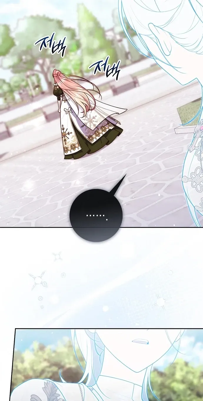 Read Fortune-Telling Lady chapter 154 image 93 on Lezhin