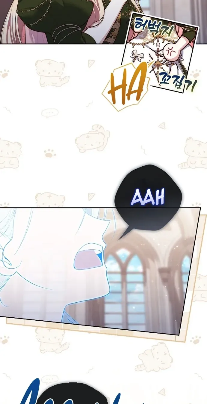 Read Fortune-Telling Lady chapter 155 image 21 on Lezhin