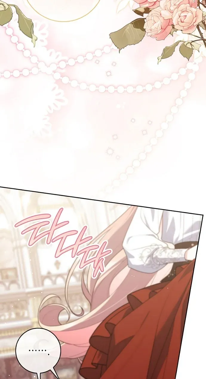 Read Fortune-Telling Lady chapter 156 image 37 on Lezhin