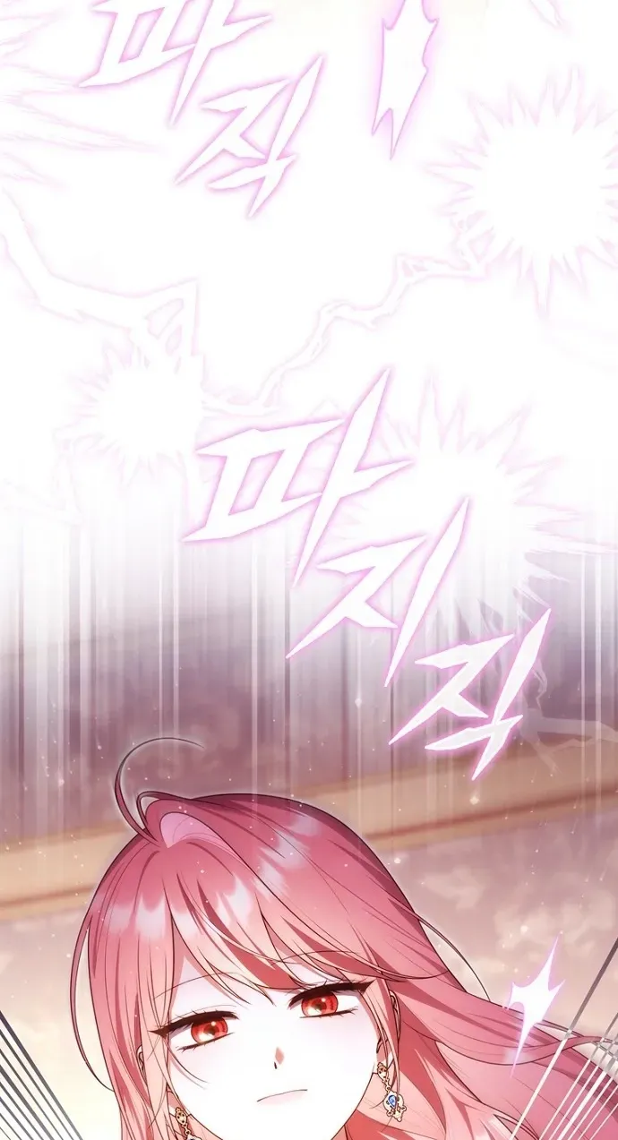 Read Fortune-Telling Lady chapter 158 image 47 on Lezhin