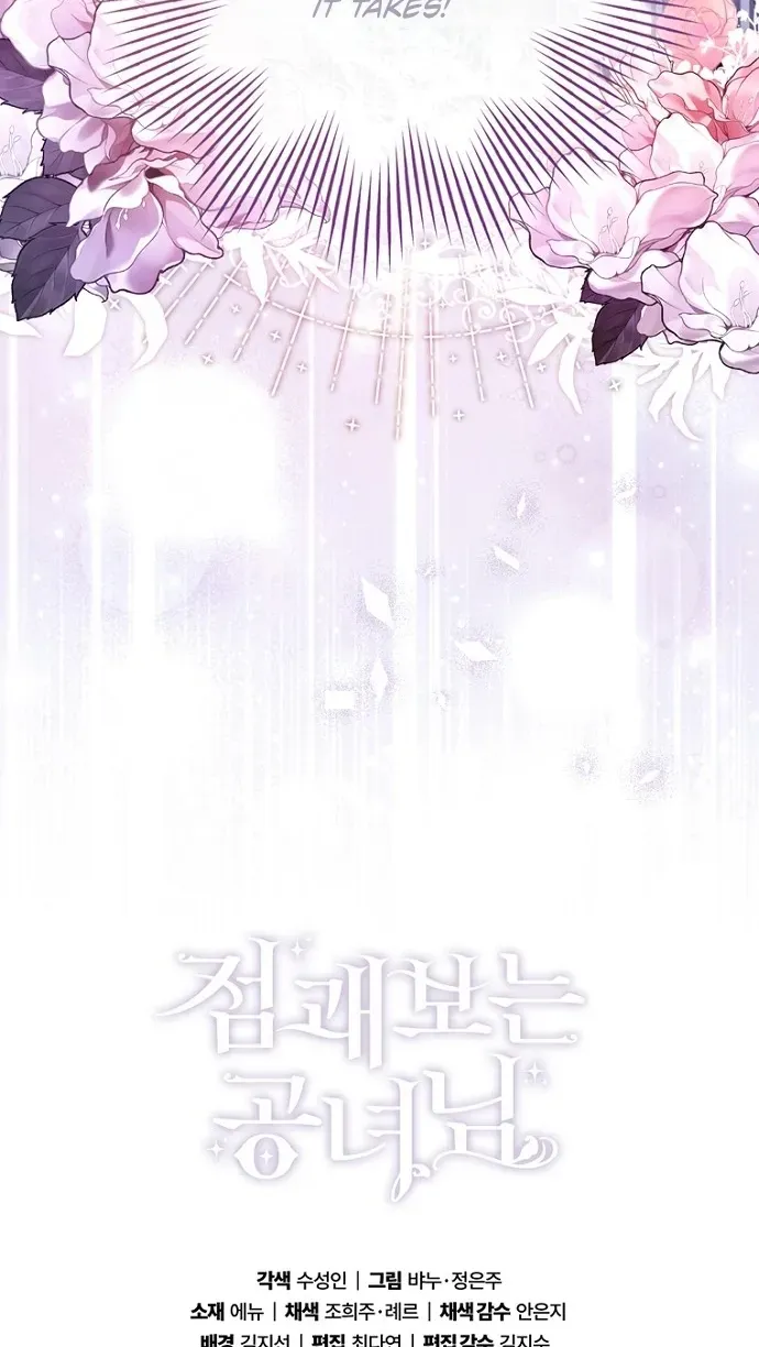 Read Fortune-Telling Lady chapter 158 image 87 on Lezhin