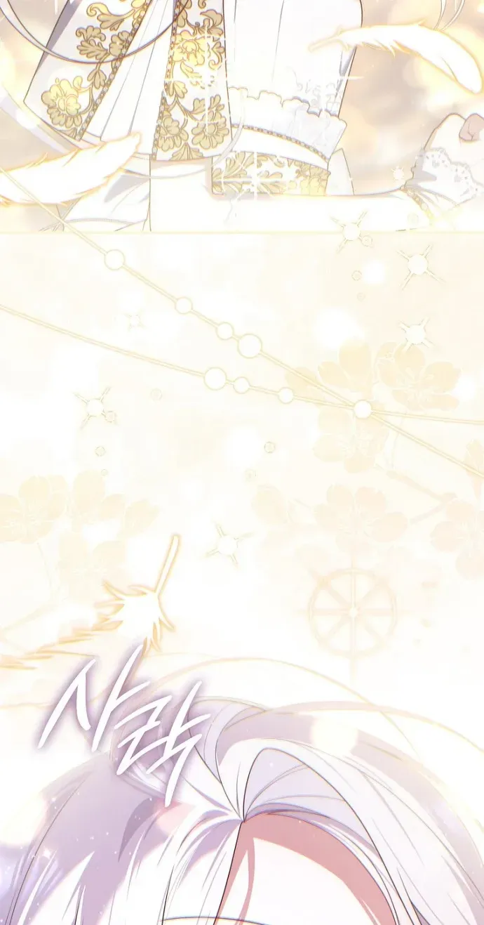 Read Fortune-Telling Lady chapter 159 image 78 on Lezhin