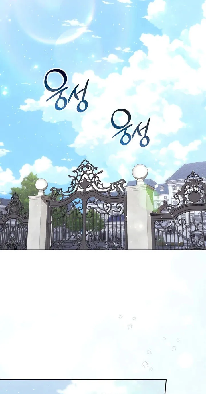 Read Fortune-Telling Lady chapter 164 image 1 on Lezhin