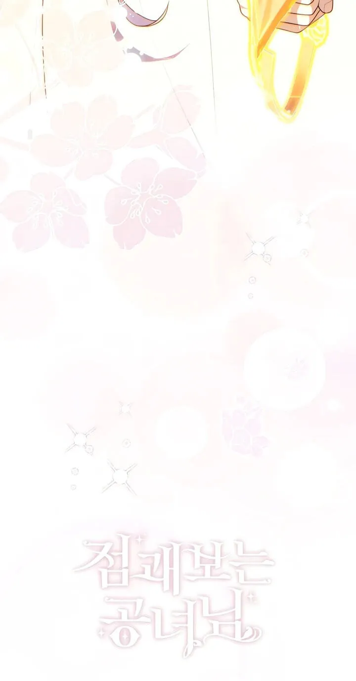 Read Fortune-Telling Lady chapter 164 image 85 on Lezhin