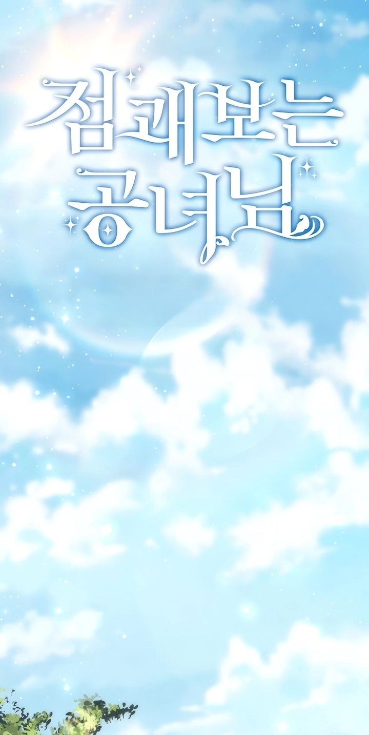 Read Fortune-Telling Lady chapter 169 image 53 on Lezhin