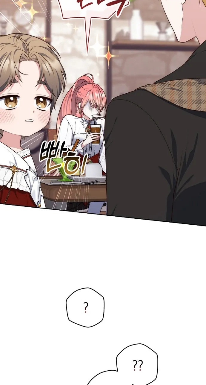 Read Fortune-Telling Lady chapter 170 image 7 on Lezhin