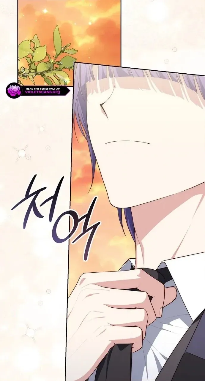 Read Fortune-Telling Lady chapter 170 image 79 on Lezhin