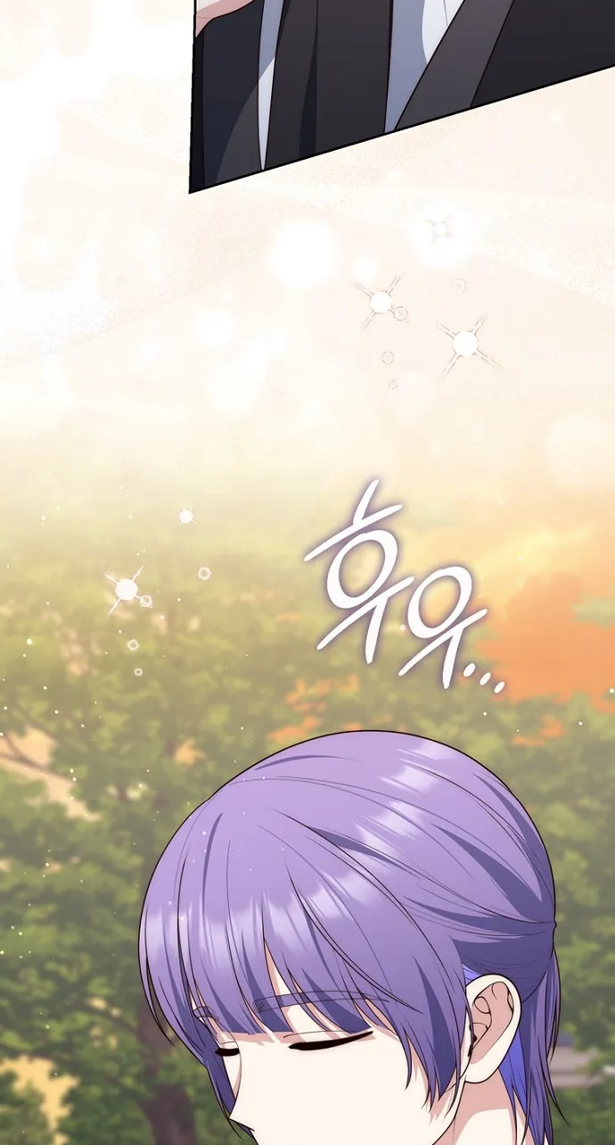 Read Fortune-Telling Lady chapter 170 image 80 on Lezhin