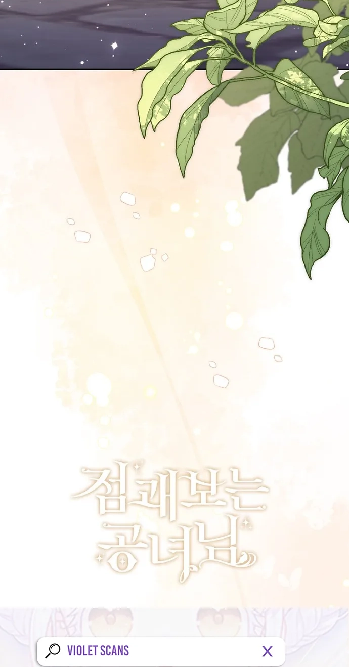Read Fortune-Telling Lady chapter 170 image 95 on Lezhin