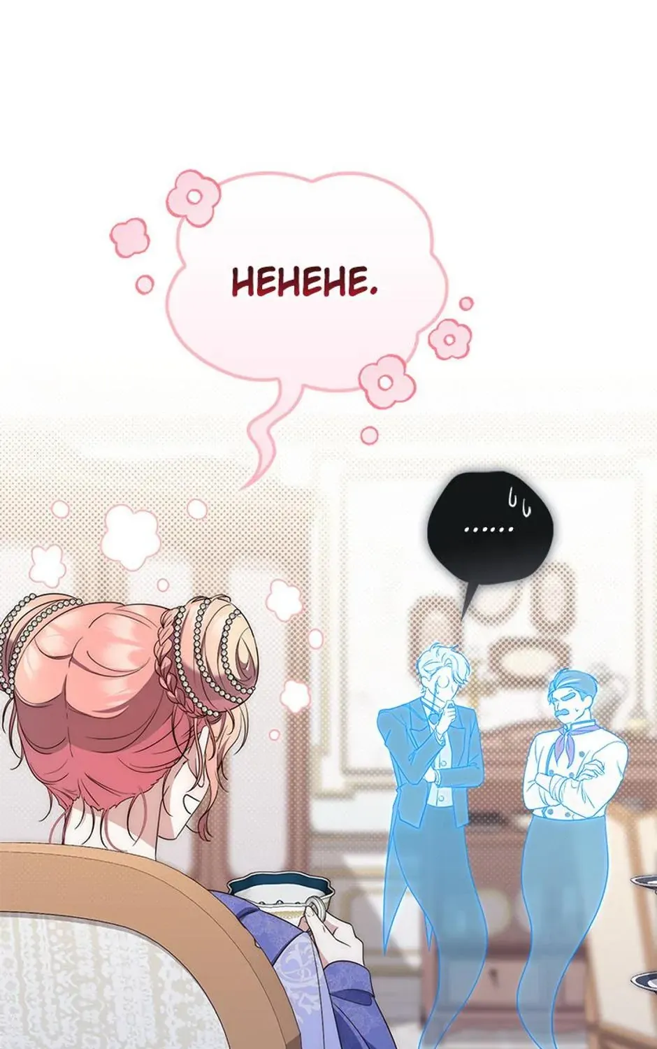 Read Fortune-Telling Lady chapter 4 image 135 on Lezhin