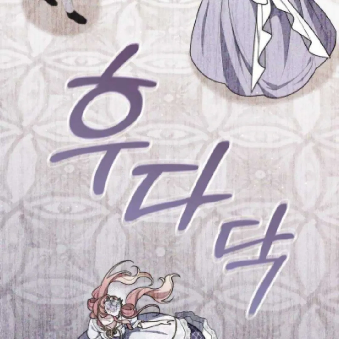 Read Fortune-Telling Lady chapter 45 image 181 on Lezhin