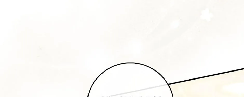 Read Fortune-Telling Lady chapter 71 image 56 on Lezhin