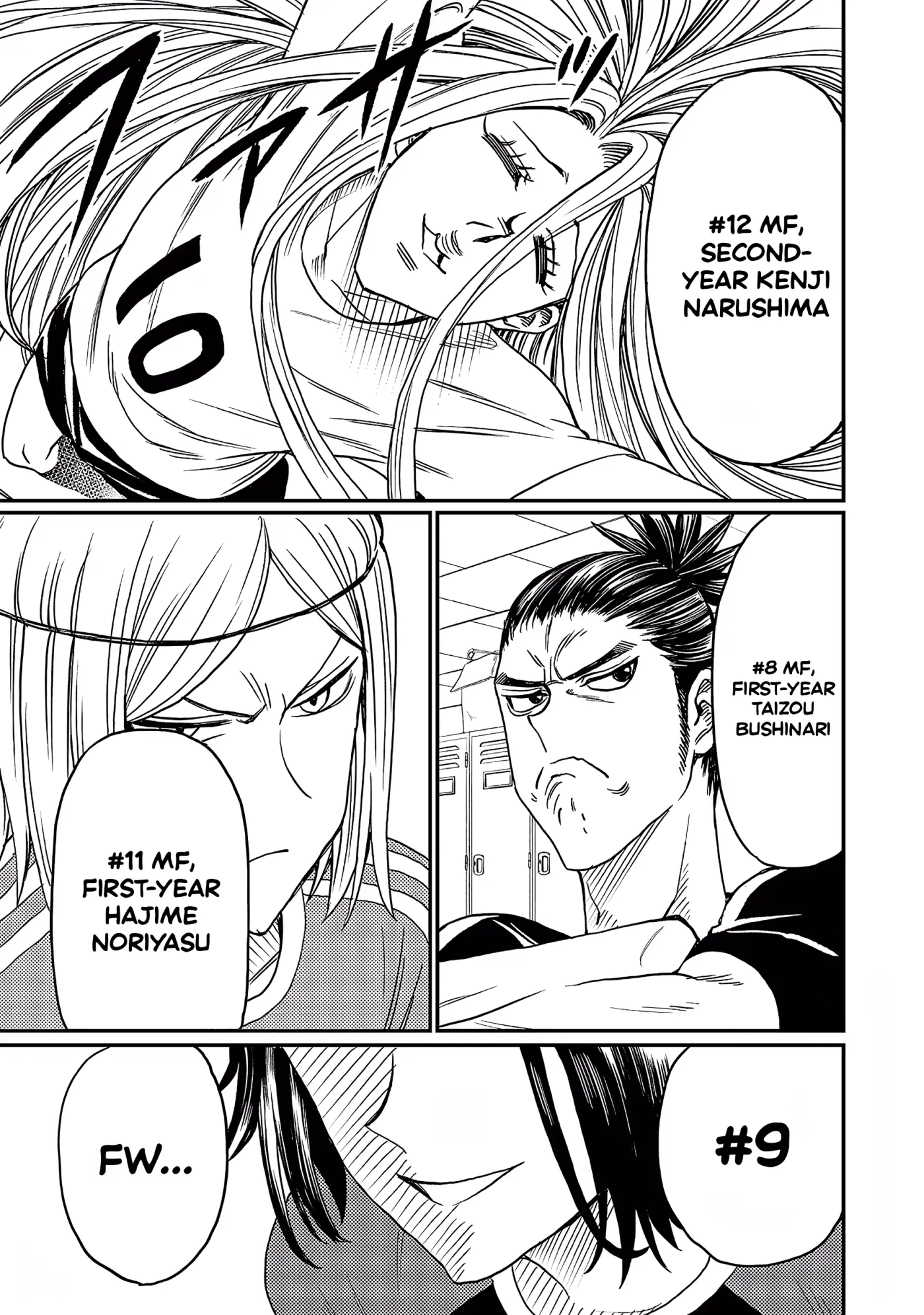 Read Forward!  Manga chapter 11 image 14 on Lezhin