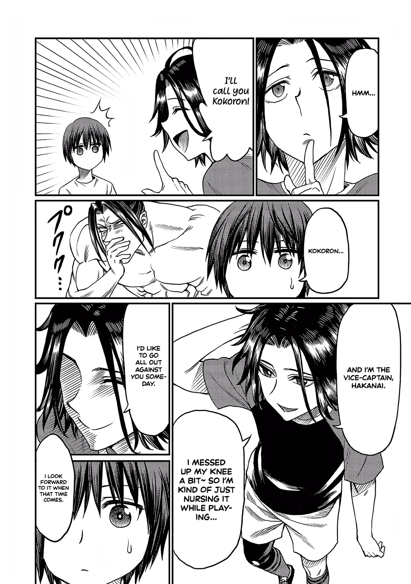 Read Forward!  Manga chapter 11 image 9 on Lezhin