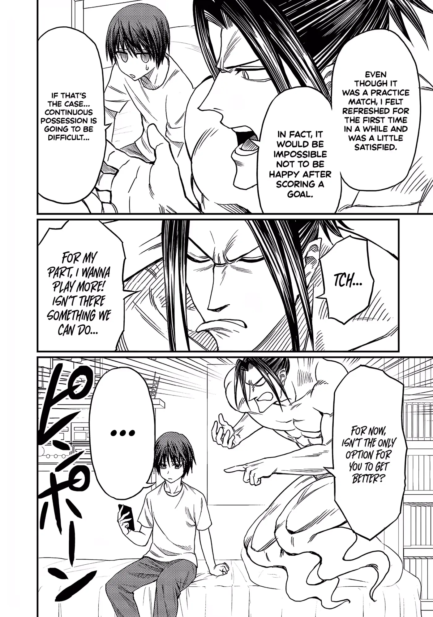 Read Forward!  Manga chapter 14 image 12 on Lezhin