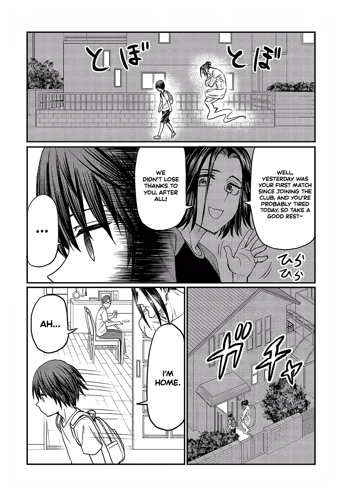 Read Forward!  Manga chapter 14 image 7 on Lezhin