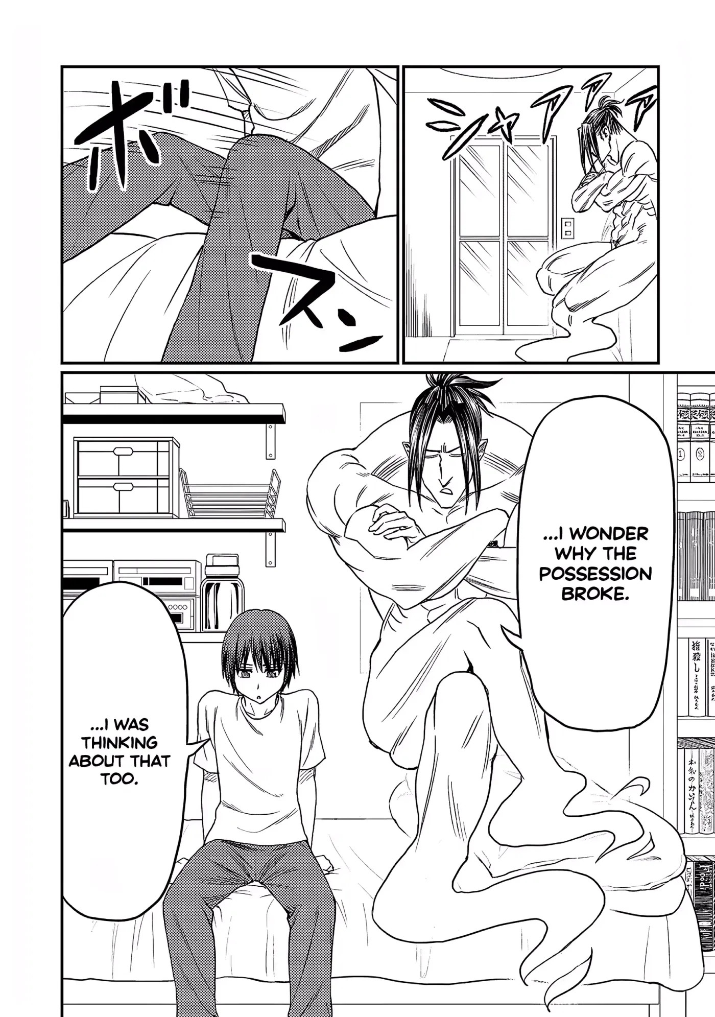 Read Forward!  Manga chapter 14 image 8 on Lezhin