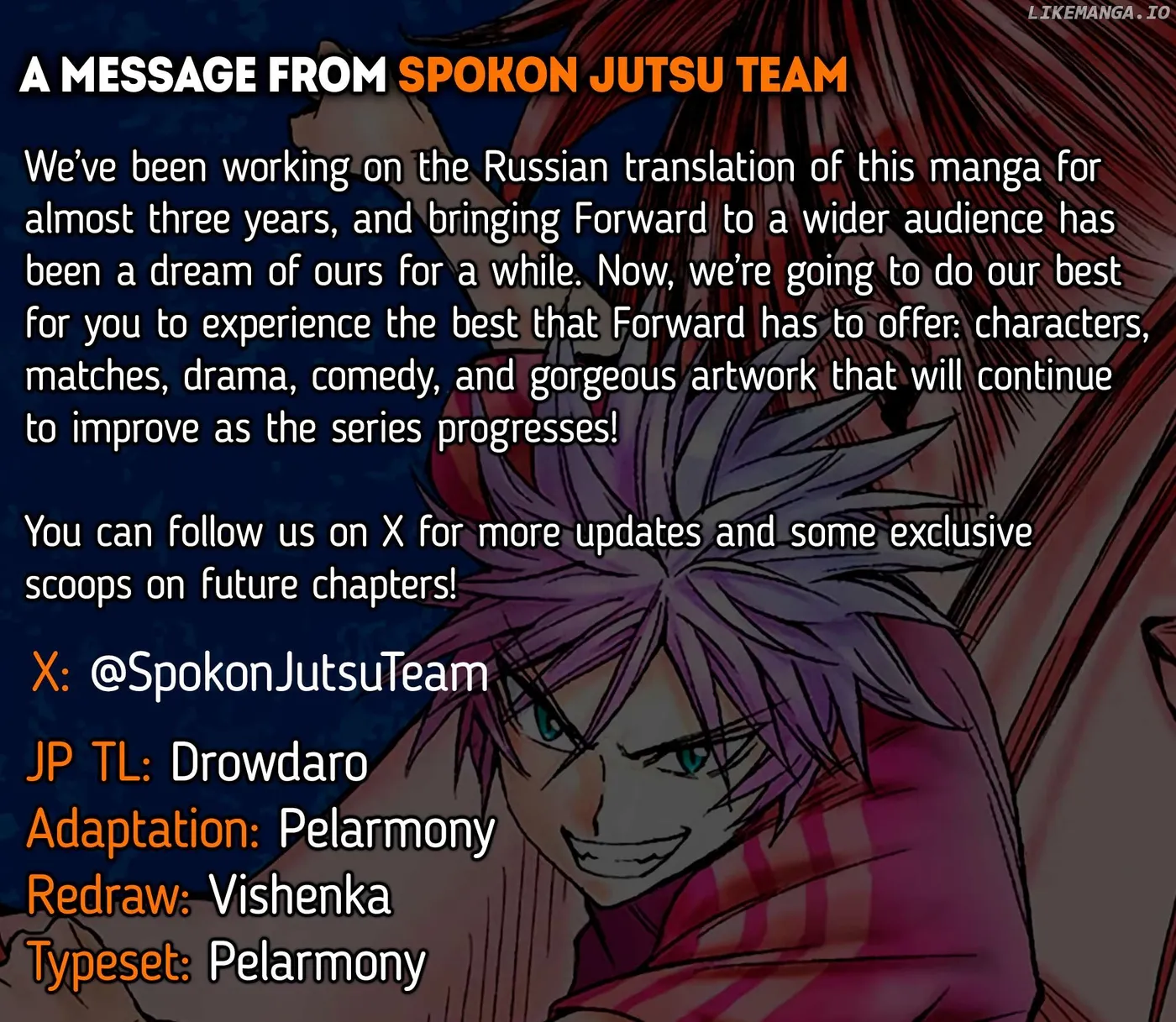 Read Forward!  Manga chapter 2 image 27 on Lezhin