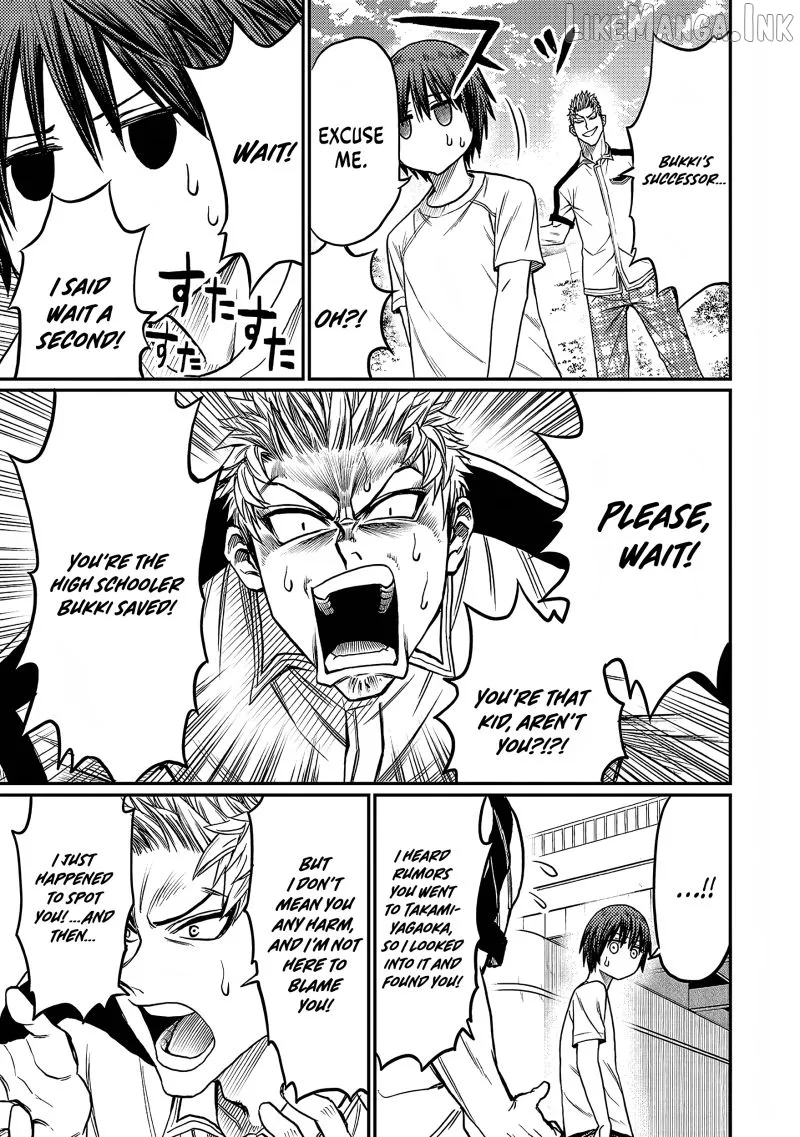 Read Forward!  Manga chapter 21 image 3 on Lezhin