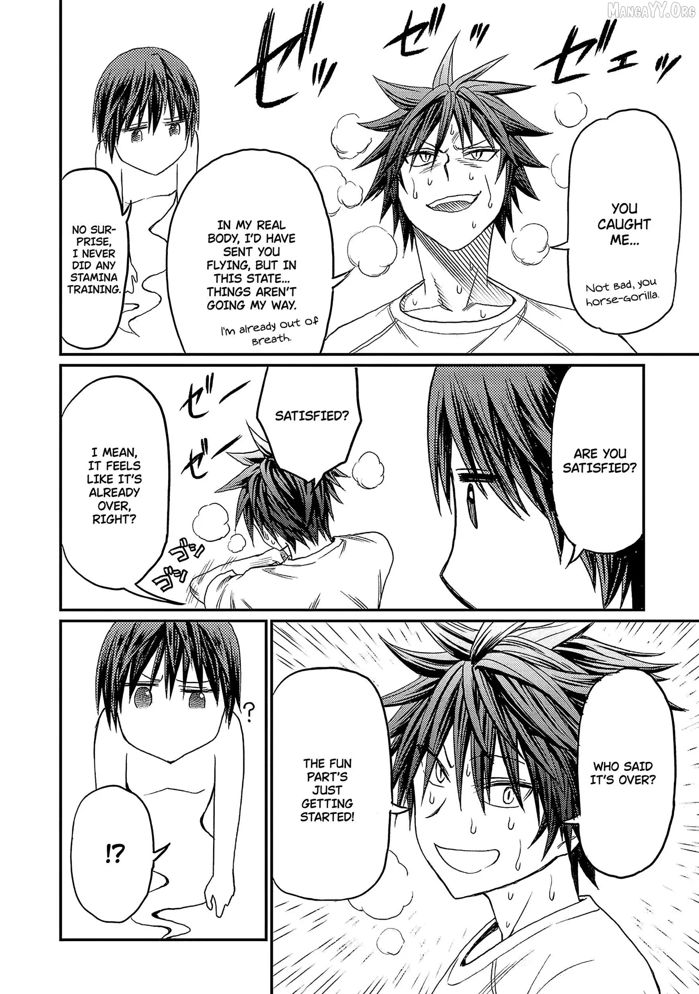 Read Forward!  Manga chapter 6 image 17 on Lezhin