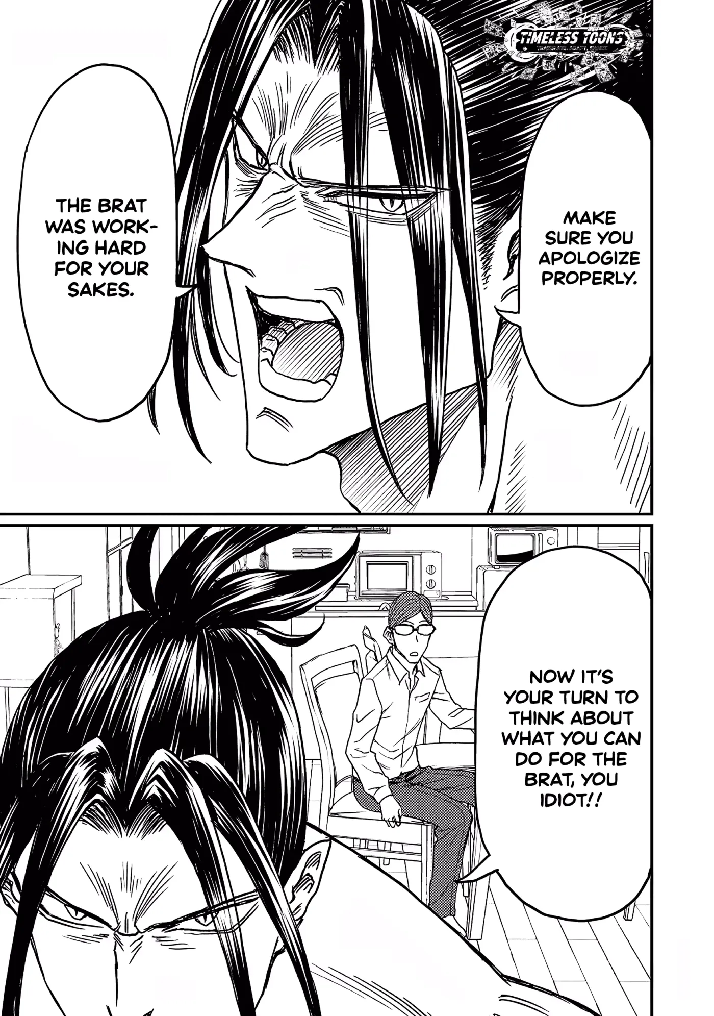 Read Forward!  Manga chapter 8 image 13 on Lezhin