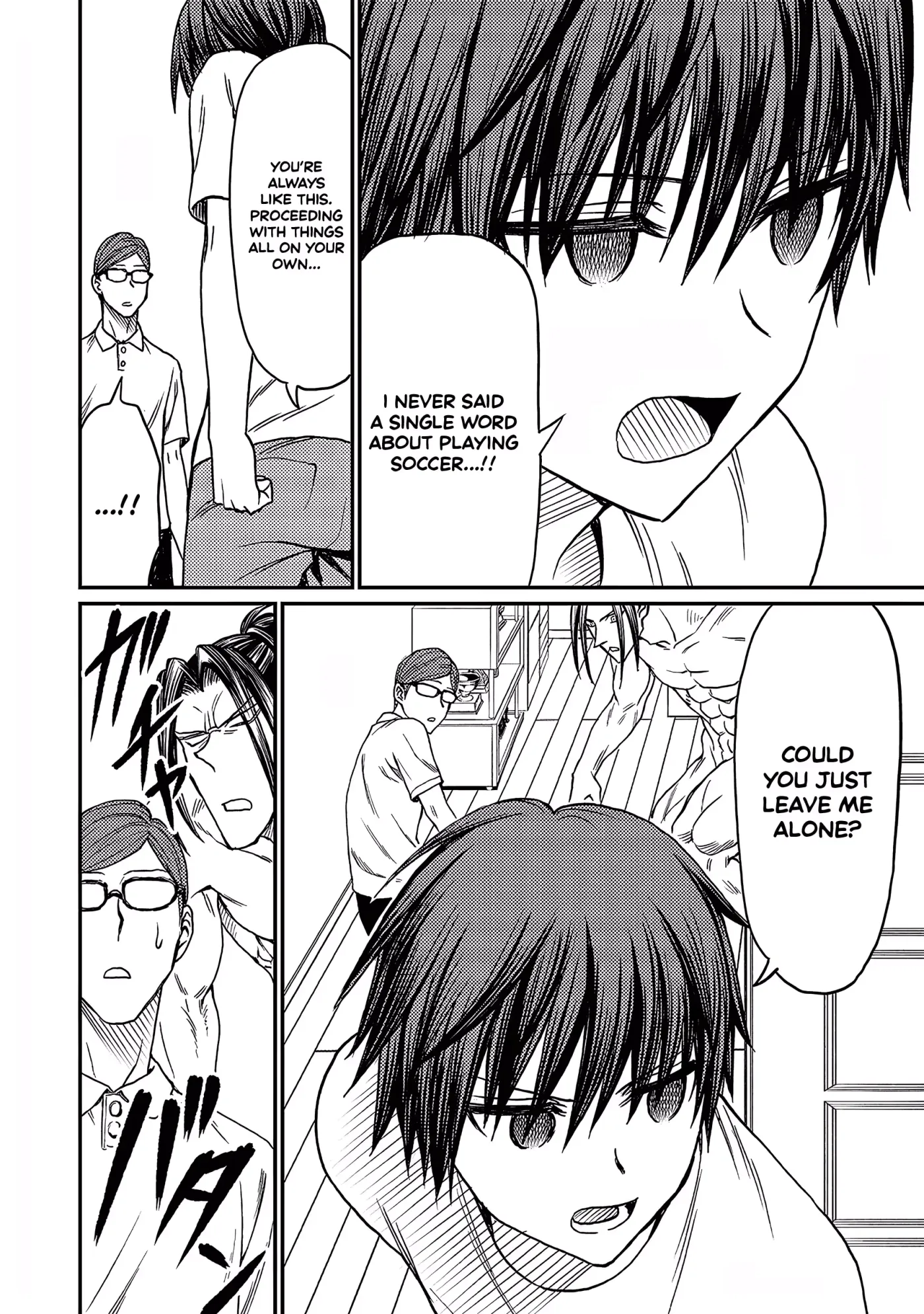 Read Forward!  Manga chapter 9 image 3 on Lezhin