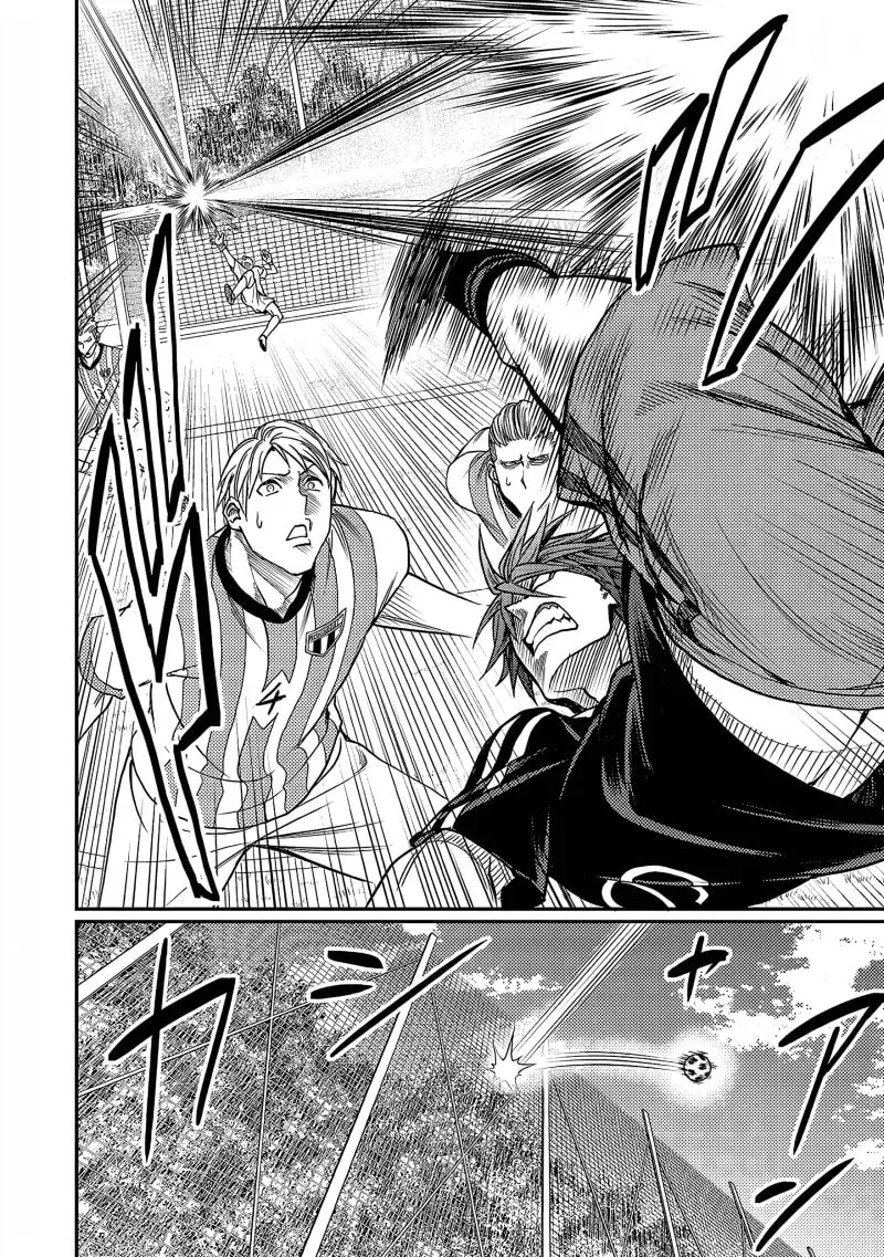 Forward! Chapter 23 page 15 - 